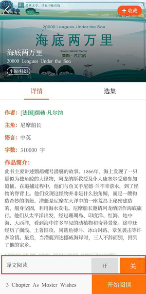 为什么说APP版的“书酷在线”比微信公众号版更加强大？